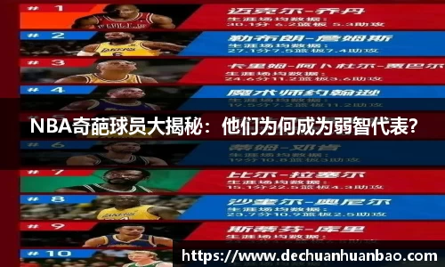 英国立博