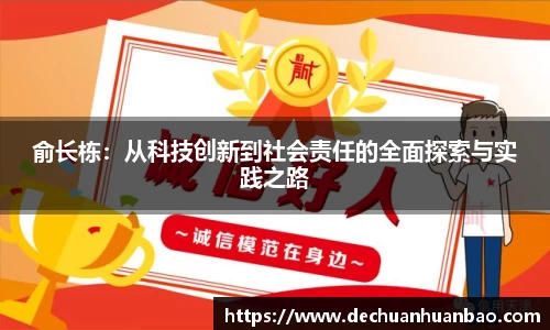 英国立博