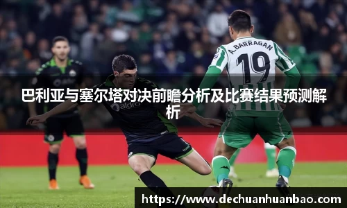 立博ladbrokes